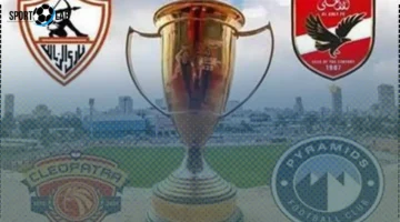 موعد نصف نهائي السوبر المصري 2025: الأهلي والزمالك يواجهان سيراميكا وبيراميدز اليوم